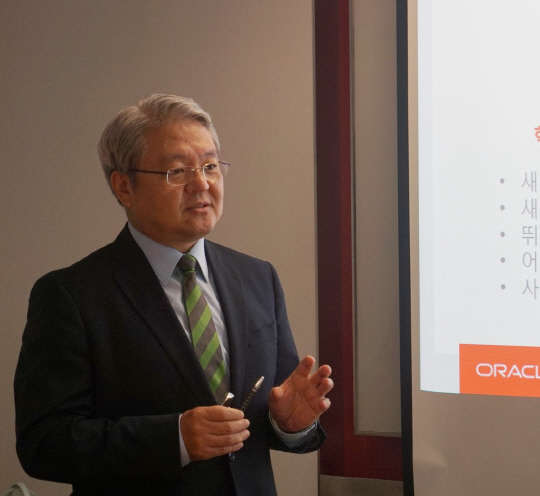 한국오라클의 '오라클 미들웨어 PaaS 사업 전략 발표 기자간담회'에서 권영혁 한국오라클 미들웨어 사업부문장이 발표하고 있다.  한국오라클 제공